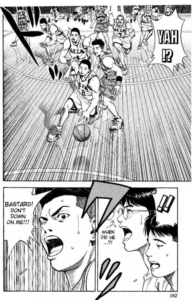 Slam Dunk, Chapter 223 image 15
